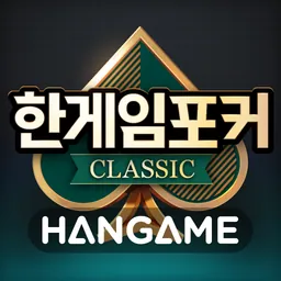 한게임포커 클래식 - 7포커 홀덤 섯다 훌라 슬롯 logo