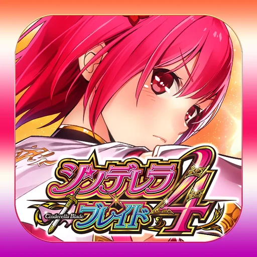 【パチスロ】シンデレラブレイド4 logo