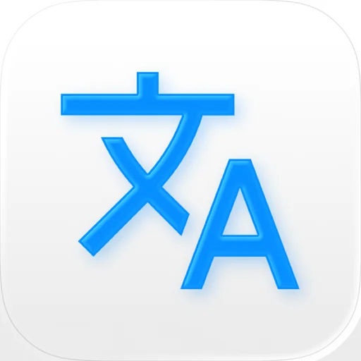 Auto Translate for Safari logo