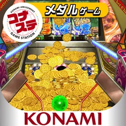 メダル落としゲーム GRANDCROSS コナステ logo