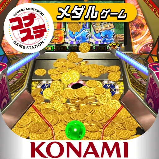 メダル落としゲーム GRANDCROSS コナステ logo