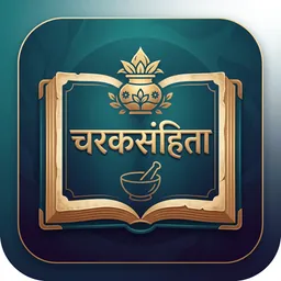 Charak Samhita-ChakrapaniTeeka logo