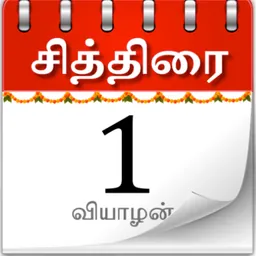 Tamilan Tamil Calendar 2026 logo