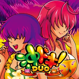 沖ドキ！DUO logo