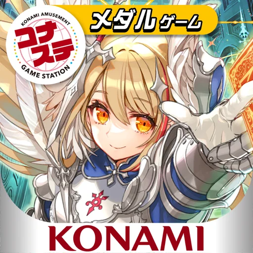 エルドラクラウン コナステ logo
