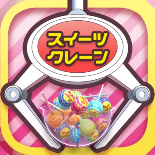 Sweet Claw Machine Game logo