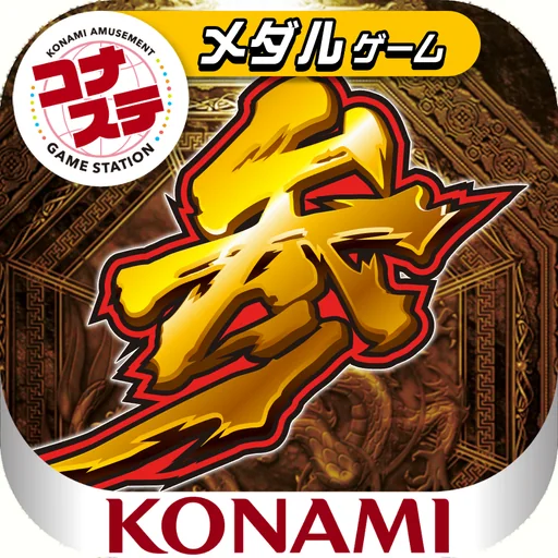 コナステ 麻雀格闘倶楽部参 logo