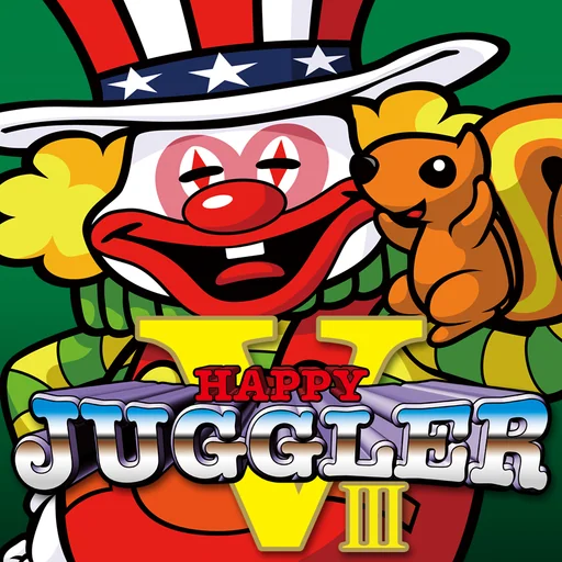 SハッピージャグラーVⅢ logo