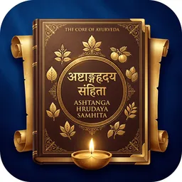Ashtang Hriday-Arundatta Teeka logo