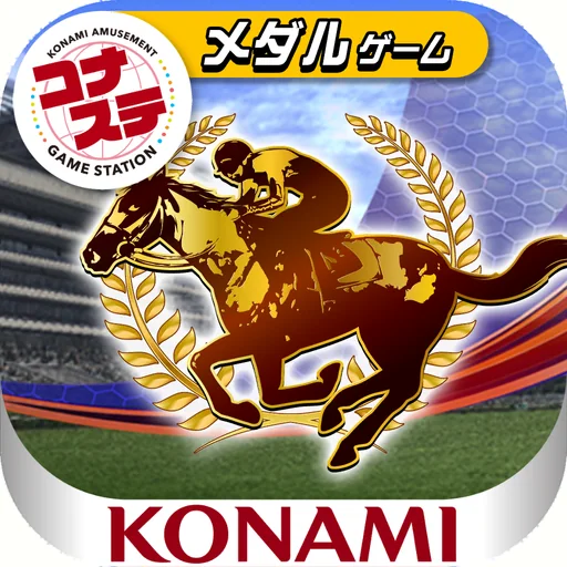 GI-Classic コナステ logo