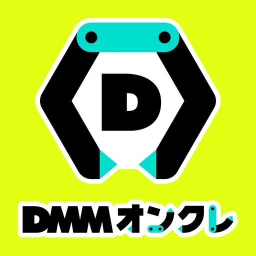 DMMオンクレ ゲームセンターの景品をゲット！クレーンゲーム logo