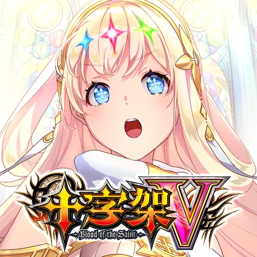 【パチスロ】十字架5 logo