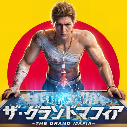 ザ・グランドマフィア logo