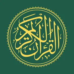 Quran 360: AlQuran English logo