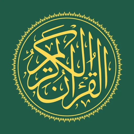 Quran 360: AlQuran English logo