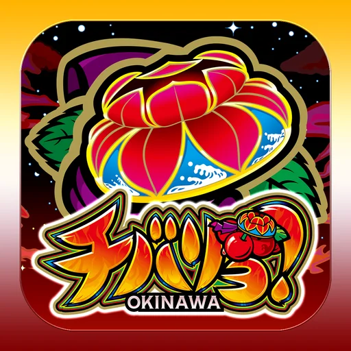 【パチスロ】チバリヨ-30 logo