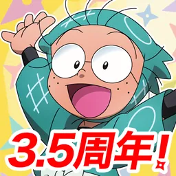忍たま乱太郎 ムゲンのツボ大暴走の段 logo