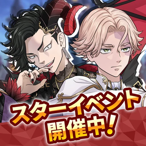 東京リベンジャーズ ぱずりべ！全国制覇への道 logo