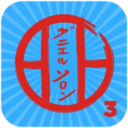 KATAS SHITO-RYU3 logo