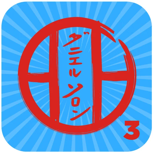 KATAS SHITO-RYU3 logo