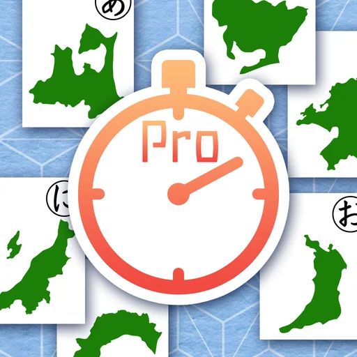 都道府県かるたタイムアタックPro logo