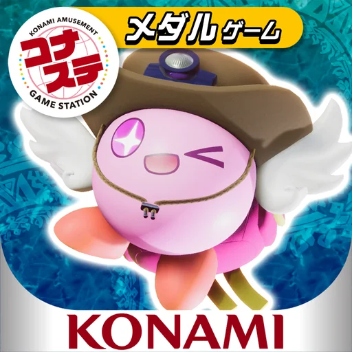 FORTUNE TRINITY 精霊の至宝祭 コナステ logo