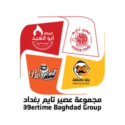 عصير تايم بغداد logo
