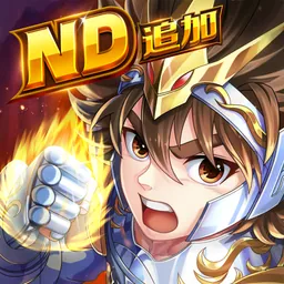 聖闘士星矢レジェンドオブジャスティス logo