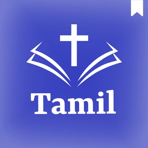 Holy Tamil Audio Bible mp3 logo