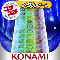 コナステ FROZEN TOWER logo