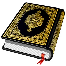 Al Quran - القران الكريم logo