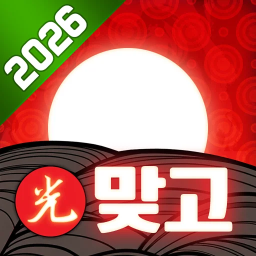 클럽맞고 온라인 & 고스톱 logo