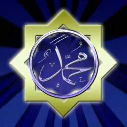 Muslim Book Pack for iPad logo