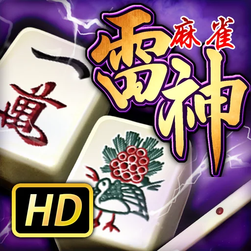 麻雀 雷神 -Rising- HD logo