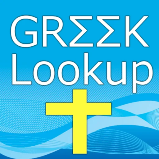 5,200 Greek Bible Dictionary logo