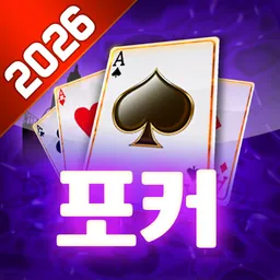 클럽포커 온라인 - 하이로우,7포커,바둑이 logo