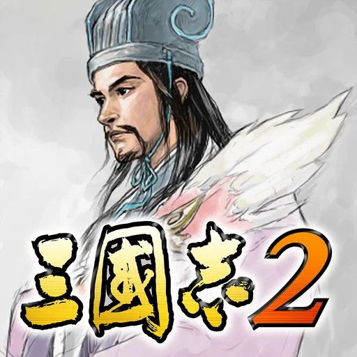 ROMANCE OF THE THREE KINGDOMS 2 logo