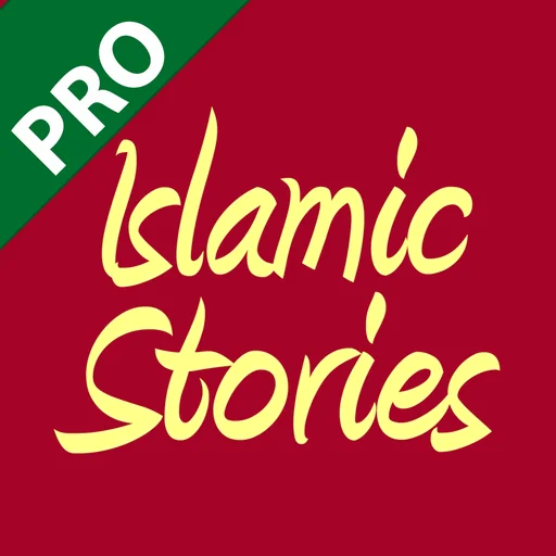 200+ Islamic Stories (Pro) logo