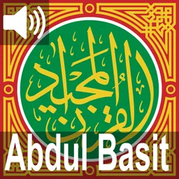 Quran Majeed -Qari Abdul Basit logo
