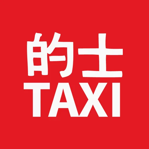 Hong Kong Taxi Translator logo