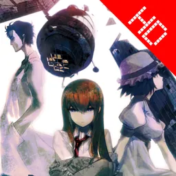STEINS;GATE HD logo