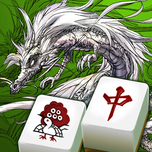 麻雀 昇龍神 - 初心者から楽しめる本格麻雀ゲーム logo