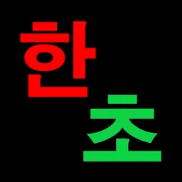 장기도사 logo