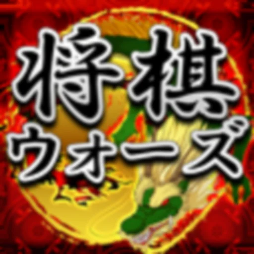 Shogi Wars logo