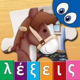 Greek Words and Kids Puzzles logo