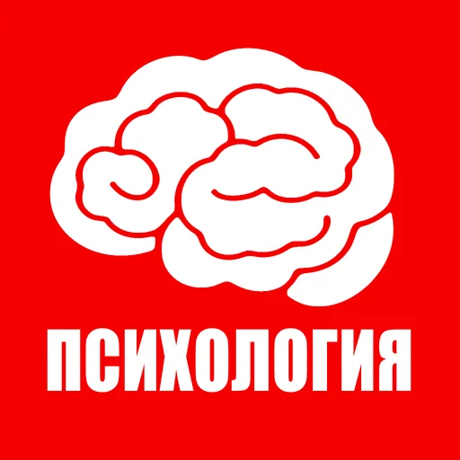 Психология и тренинги - Книги logo