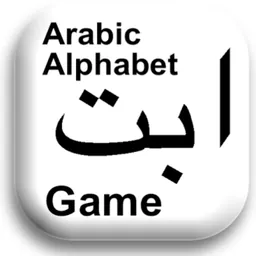 Arabic Alphabet Game logo
