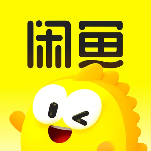 闲鱼 - 神奇的闲鱼！ logo