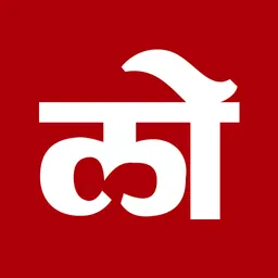 Loksatta - Marathi News+Epaper logo