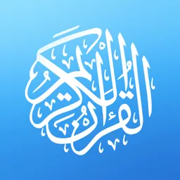 Quran Pro · القران الكريم logo